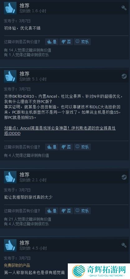 《最终幻想15》PC版正式发售 自带简中好评如潮