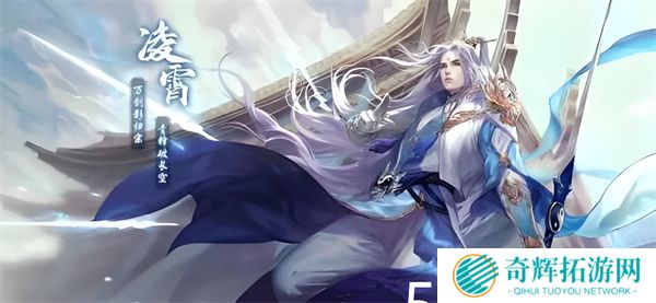 青云诀2职业强度排行 青云诀2手游最强职业推荐