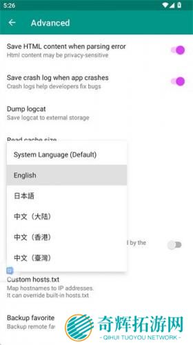 ehviewer绿色版1.9.8.0