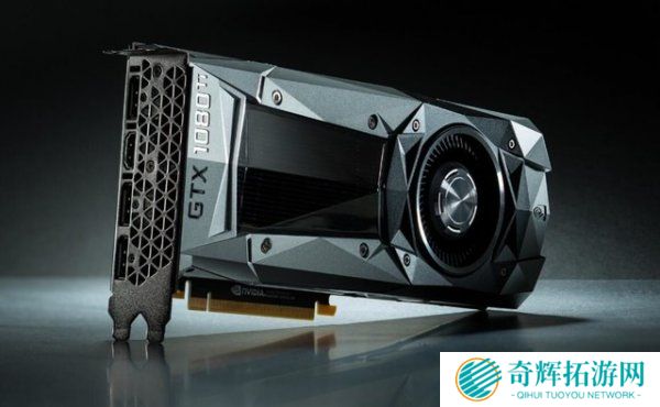 GTX2080有望在5月发布