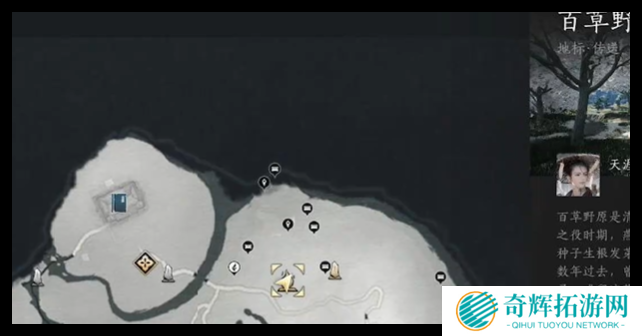 燕云十六声竹林旧居宝箱在哪