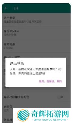 e站最新版账号注册