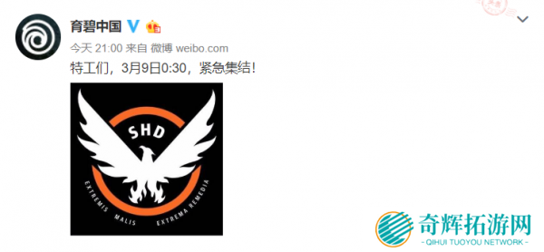 《全境封锁2》正式公布 更多详情留待E3