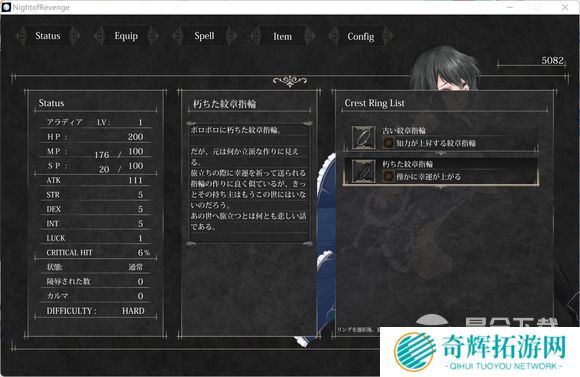 魔女复仇之夜全流程图文攻略