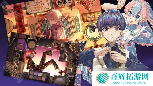 《黄昏旅店》续篇《黄昏旅店 - 蕾 -》3月31日正式上线 介绍探索、故事等游戏系统