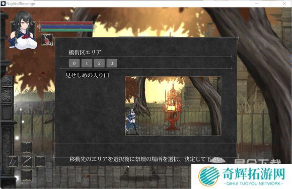 魔女复仇之夜全流程图文攻略