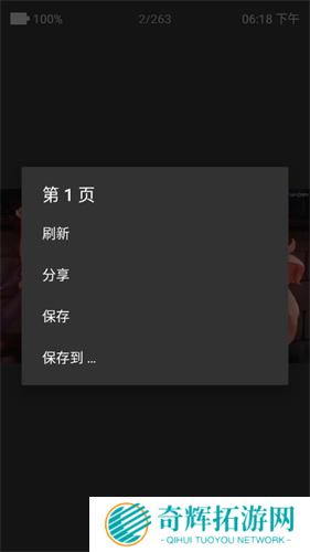 ehviewer绿色版1.9.8.0