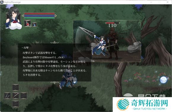 魔女复仇之夜全流程图文攻略