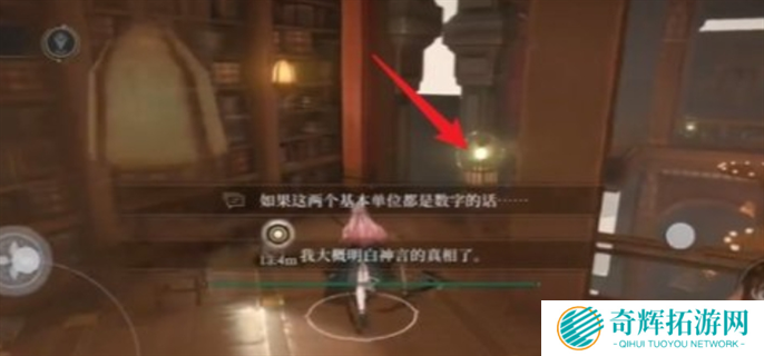 黑色信标巴别图书馆宝箱大全图四十五