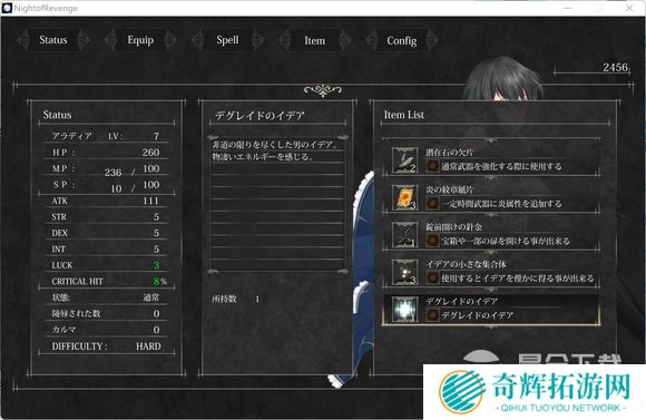 魔女复仇之夜全流程图文攻略