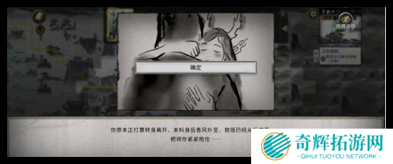 鬼谷八荒手游循天道种逆天搭配方案是啥