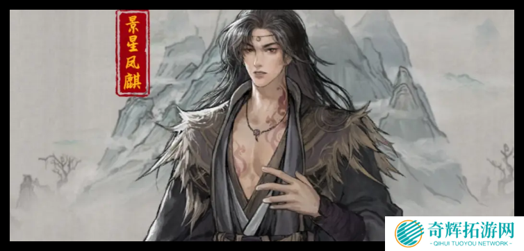 鬼谷八荒手游五种结局怎么达成