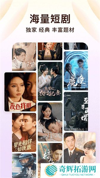 蕃茄免听小说安装包