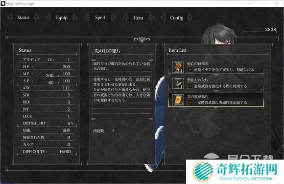 魔女复仇之夜全流程图文攻略