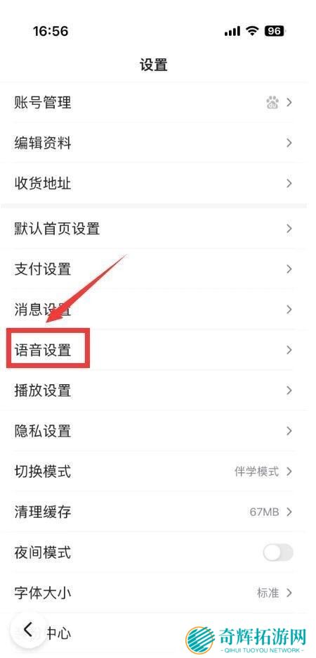 百度ai助手教程
