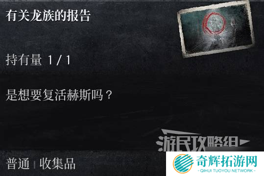《第一狂战士卡赞》新手入门指南 操作说明及全系统教学