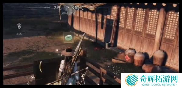 燕云十六声南门大街宝箱怎么找