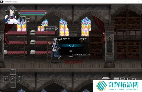 魔女复仇之夜全流程图文攻略