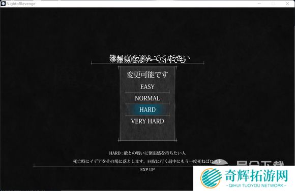 魔女复仇之夜全流程图文攻略