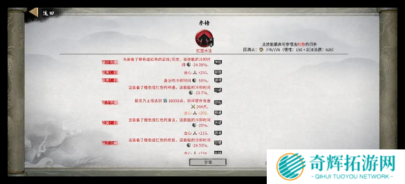 鬼谷八荒手游龙枪功法怎么选