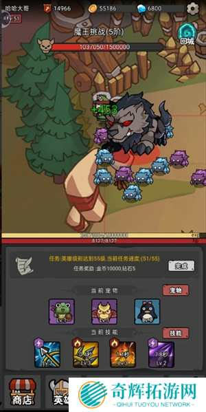 超级转职系统boss打法攻略