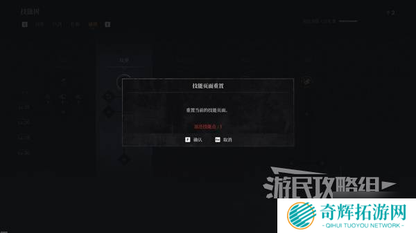 《第一狂战士卡赞》新手入门指南 操作说明及全系统教学