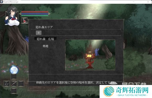 魔女复仇之夜全流程图文攻略