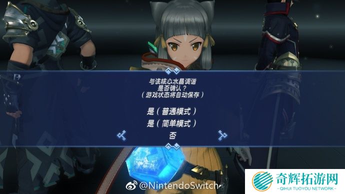 《异度之刃2》二周目来了 带着光再去一趟乐园吧