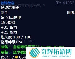 魔兽世界怀旧服wlk女妖的复仇任务完成方法