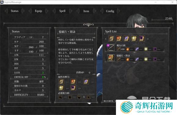 魔女复仇之夜全流程图文攻略