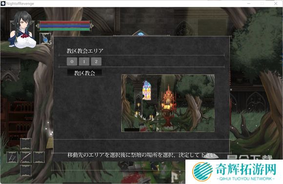 魔女复仇之夜全流程图文攻略