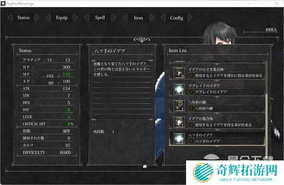 魔女复仇之夜全流程图文攻略