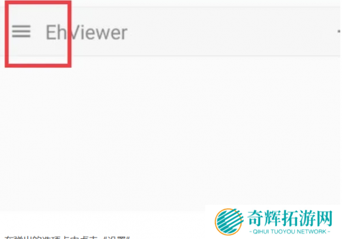 e站最新版账号注册