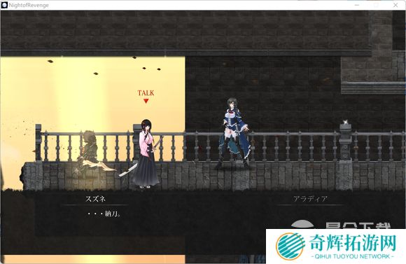 魔女复仇之夜全流程图文攻略