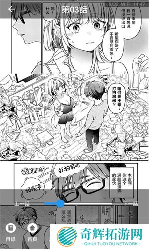 ehviewer绿色版1.9.8.0