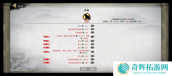 鬼谷八荒手游龙枪功法怎么选