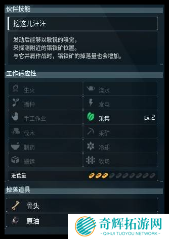 幻兽帕鲁墨丸亲代怎么配种