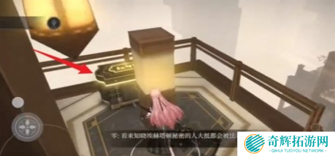 黑色信标巴别图书馆宝箱大全图二十八