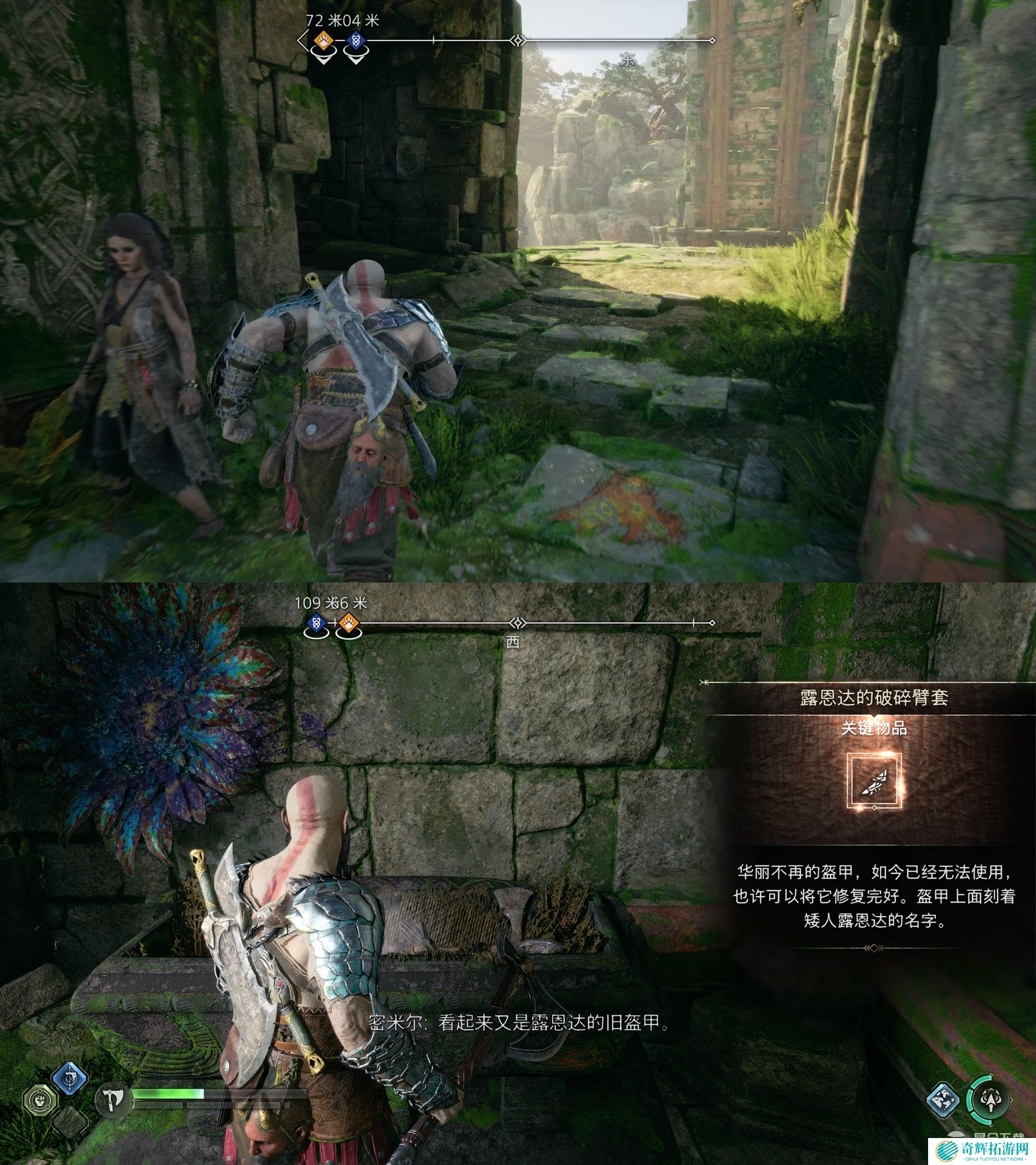 战神5露恩达的失落盔甲套装如何获取