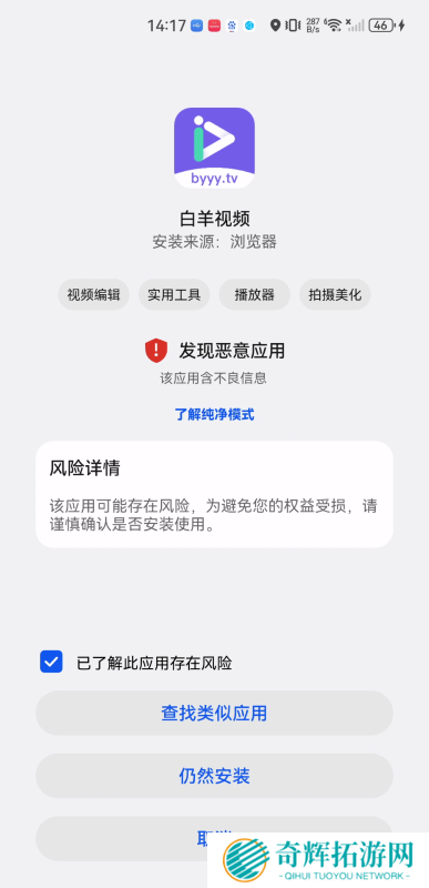 白羊视频app追剧最新版