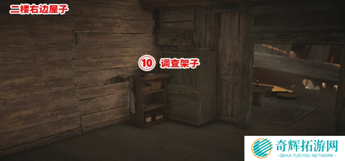 燕云十六声10个酒肆秘闻全收集攻略图七