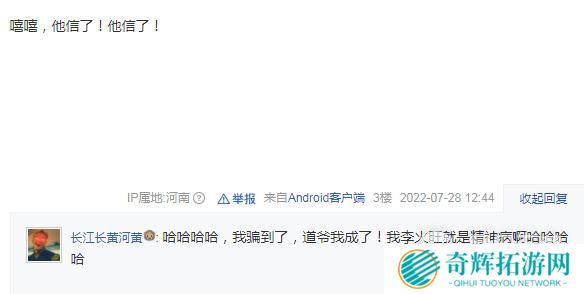 坐忘道是什么梗