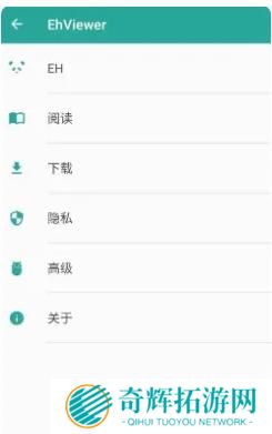 e站最新版账号注册