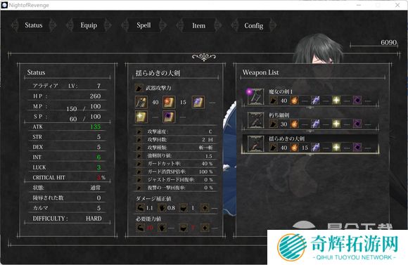 魔女复仇之夜全流程图文攻略