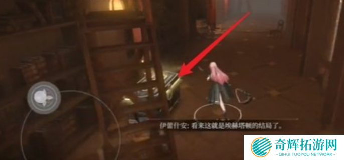 黑色信标巴别图书馆宝箱大全图四十七