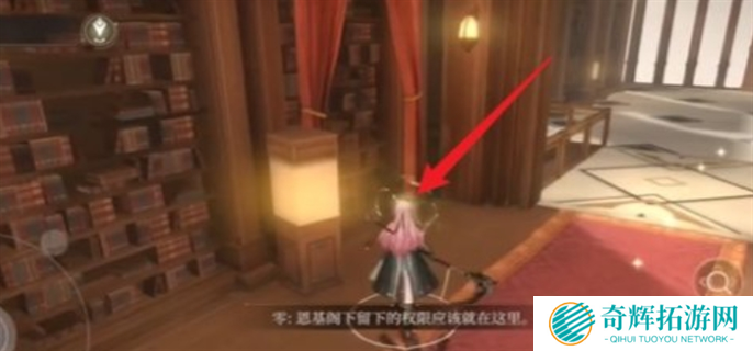 黑色信标巴别图书馆宝箱大全图三十一