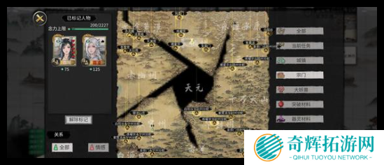 鬼谷八荒无定道种逆天玩法分析