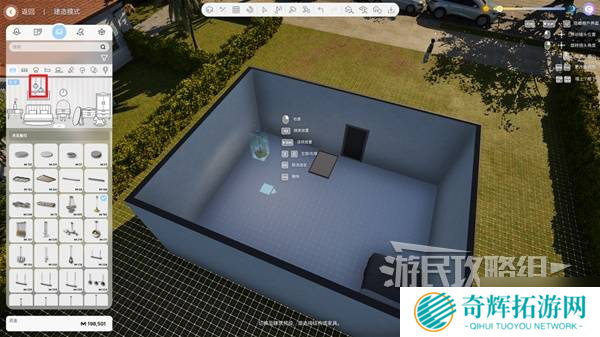 《云族裔inzoi》放置家具与照明方法教学 怎么放置家具