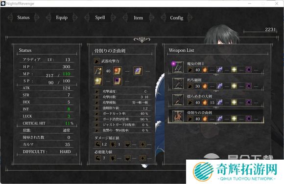 魔女复仇之夜全流程图文攻略