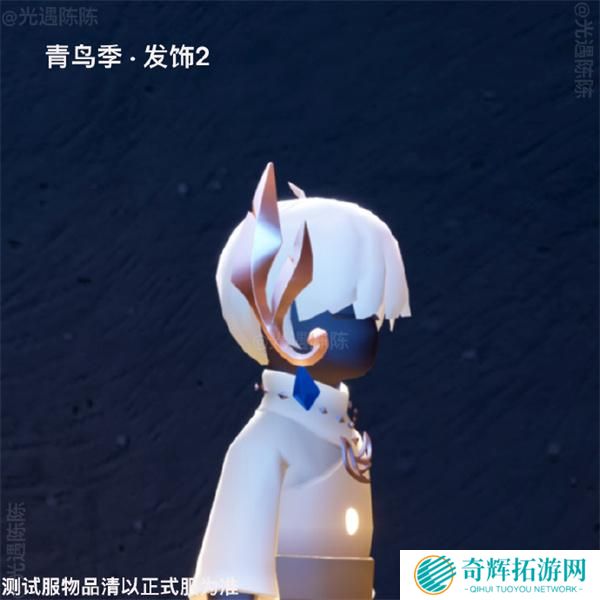 光遇青鸟季物品兑换树图八